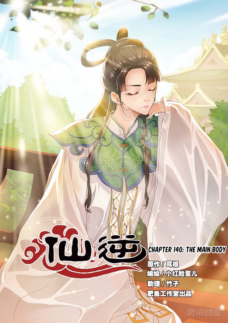 Xian Ni Chapter 140 2